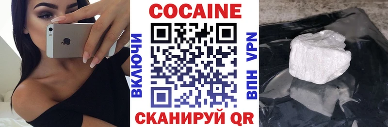 Купить закладки  Жигулёвск  COCAIN Перу 