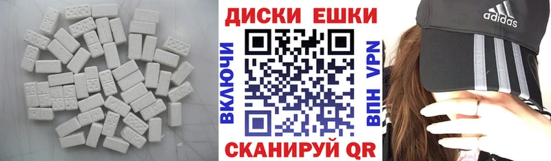Купить  Жигулёвск  Экстази бентли 