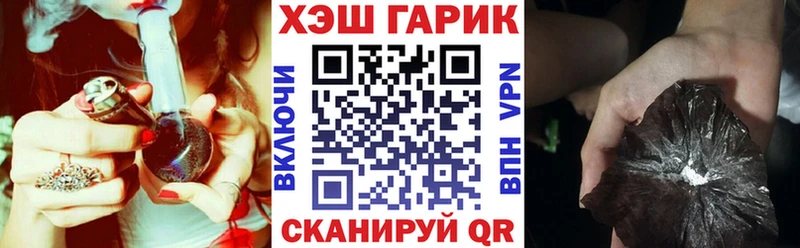 ГАШИШ Изолятор  Купить  Жигулёвск 