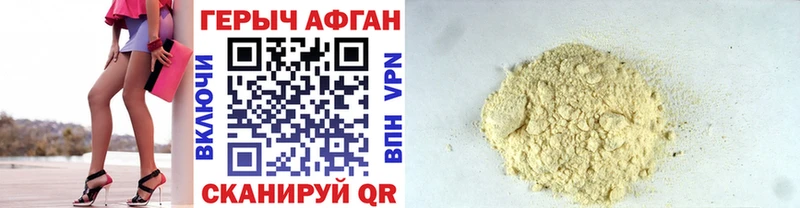 Купить где  Жигулёвск  Героин герыч 
