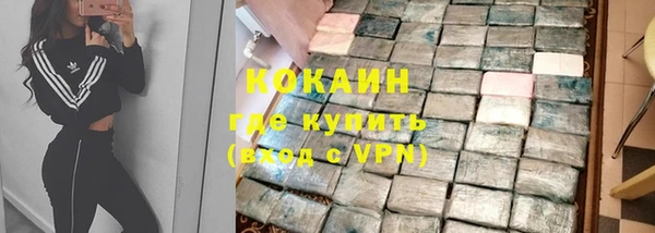 каннабис Лабытнанги