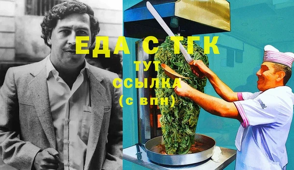МДМА Ладушкин