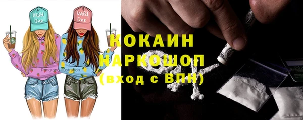 МДМА Ладушкин