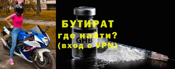 МДМА Ладушкин