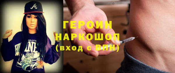 МДМА Ладушкин