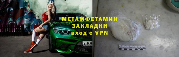 каннабис Лабытнанги