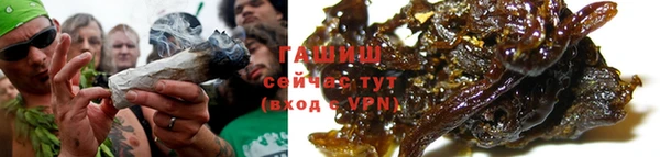 гашишное масло Лагань