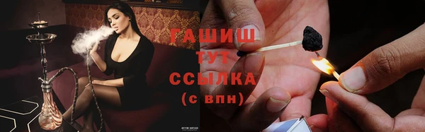 гашишное масло Лагань