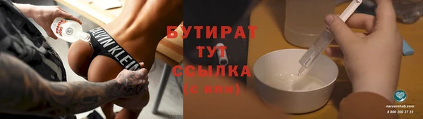 МДМА Ладушкин