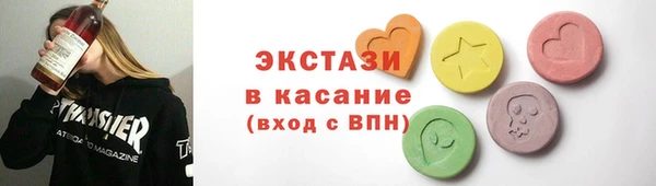МДМА Ладушкин