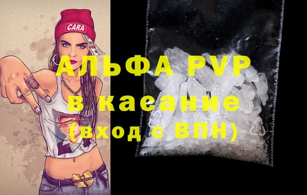 МДМА Ладушкин