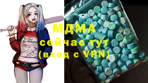 МДМА Ладушкин