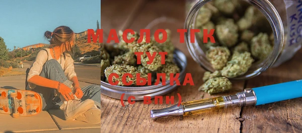 гашишное масло Лагань