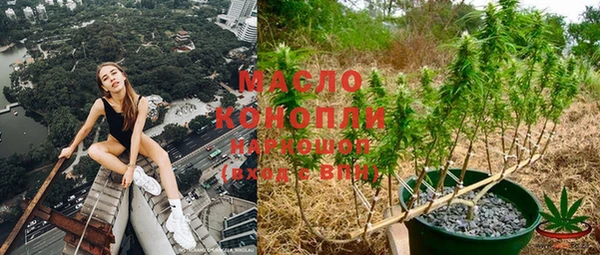 гашишное масло Лагань