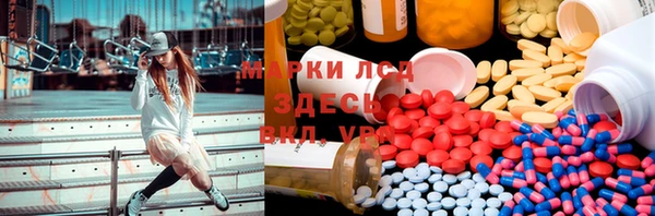 МДМА Ладушкин