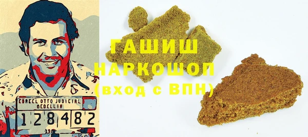 гашишное масло Лагань