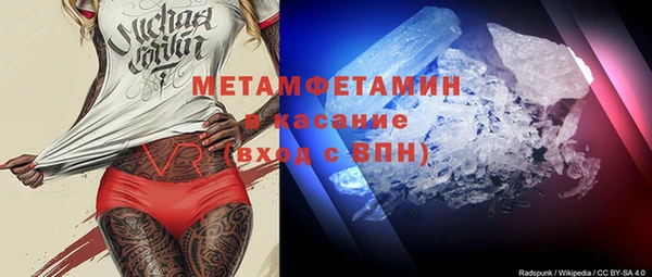 МДМА Ладушкин