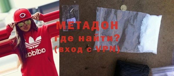 МДМА Ладушкин
