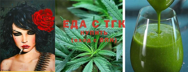 каннабис Лабытнанги