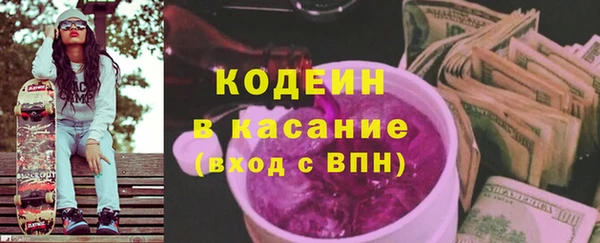 МДМА Ладушкин