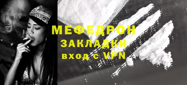 МДМА Ладушкин