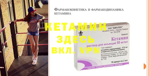 МДМА Ладушкин