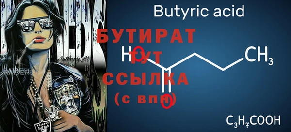 гашишное масло Лагань