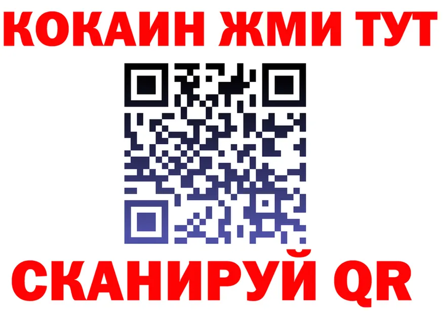 БУТИРАТ 99% ТОР shop blacksprut Жигулёвск