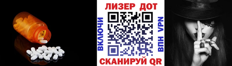 ЛСД экстази ecstasy  Купить закладки  Жигулёвск 