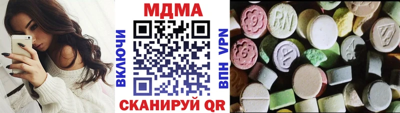 МДМА молли  Купить  Жигулёвск 