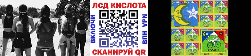 Купить где Жигулёвск Марки 25I-NBOMe 1,8мг