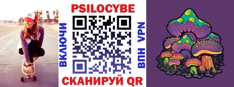 Псилоцибиновые грибы прущие грибы  Купить  Жигулёвск 