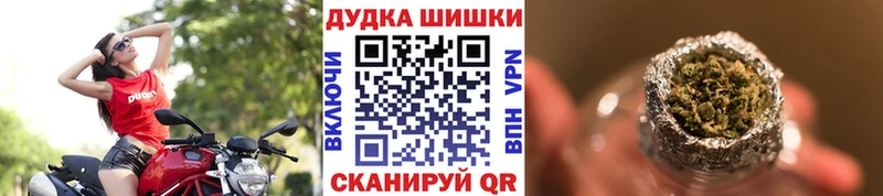 Купить закладки  Жигулёвск  Шишки марихуана ГИДРОПОН 